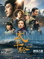 中国老师69xxxx高清hd